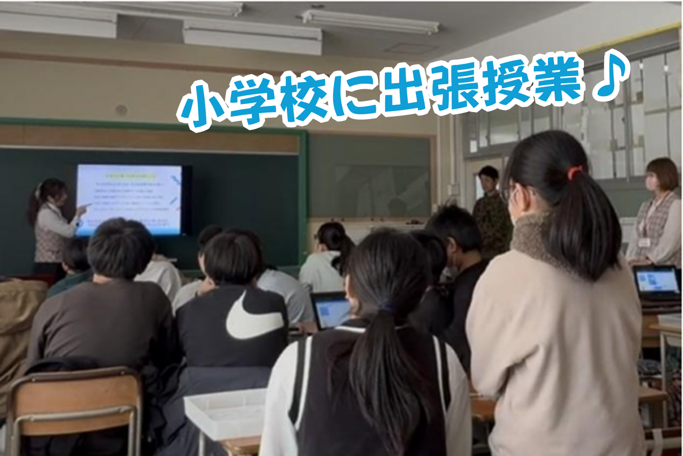 小学校でロボット授業を行いました！
