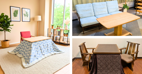 「腰痛・冷え・立ち上がりの面倒…あなたの冬の悩みを解決する3つのコタツ」