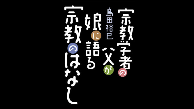 3月11日発売