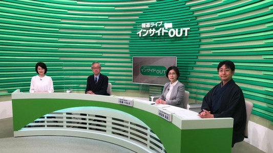 BS11  『報道ライブ　インサイドOUT』  2022年4月8日OA