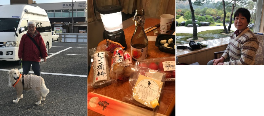 【2回目】夫婦で8日間の旅／北陸・中国地方の旅