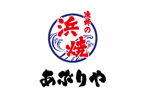 漁師の浜焼あぶりや 価格改定のお知らせ