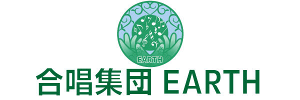 合唱集団EARTH