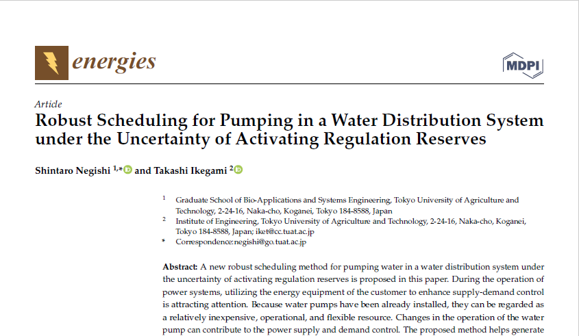 Energiesで上水道のエネルギーマネジメントに関する論文を出版しました