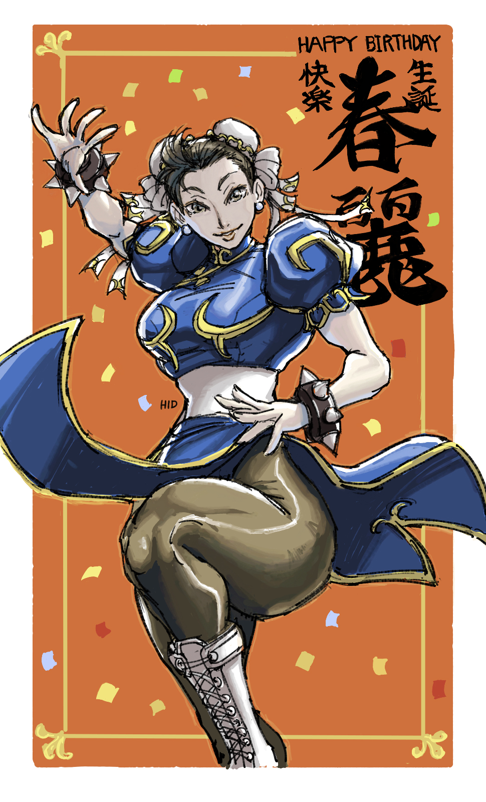 春麗（ストリートファイターシリーズ）誕生日記念絵チャで描いたものです