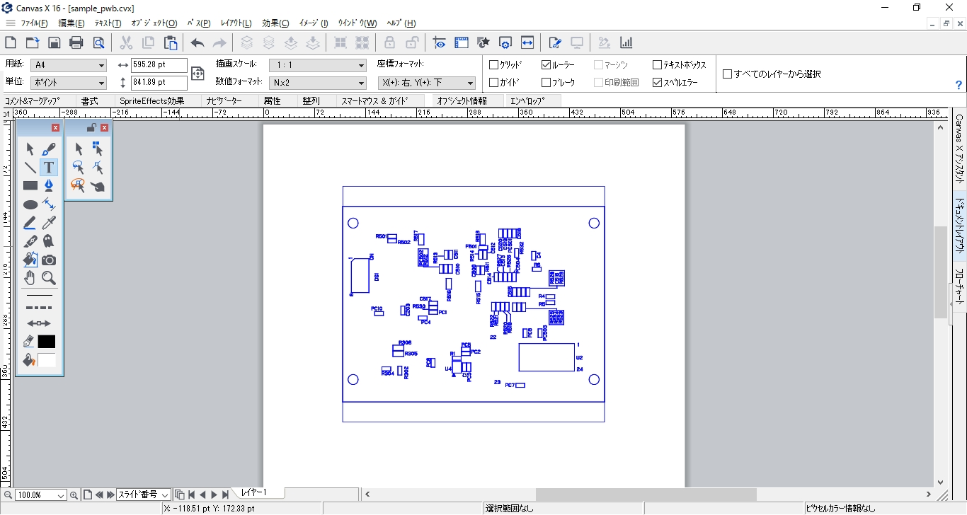 グラフィックソフト Canvas 実装道場