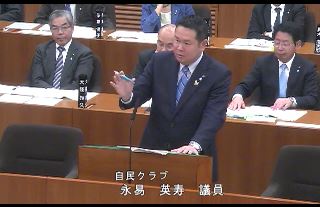 新居浜市議会