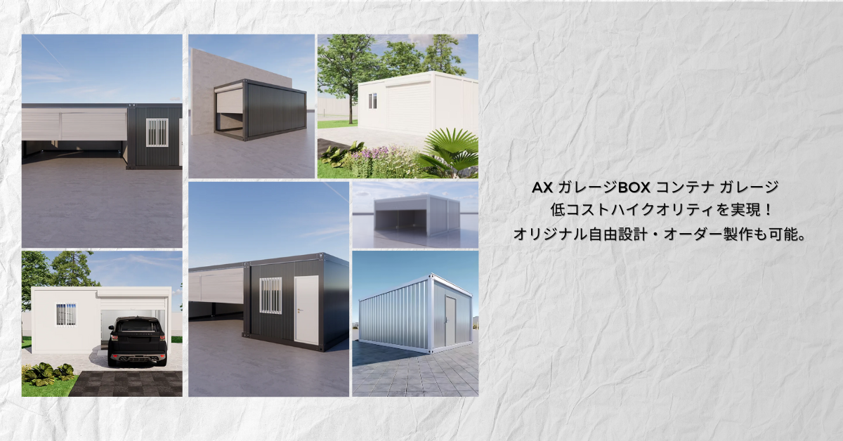 HOME - ax-tent ページ! HOME - ax-tent ページ!