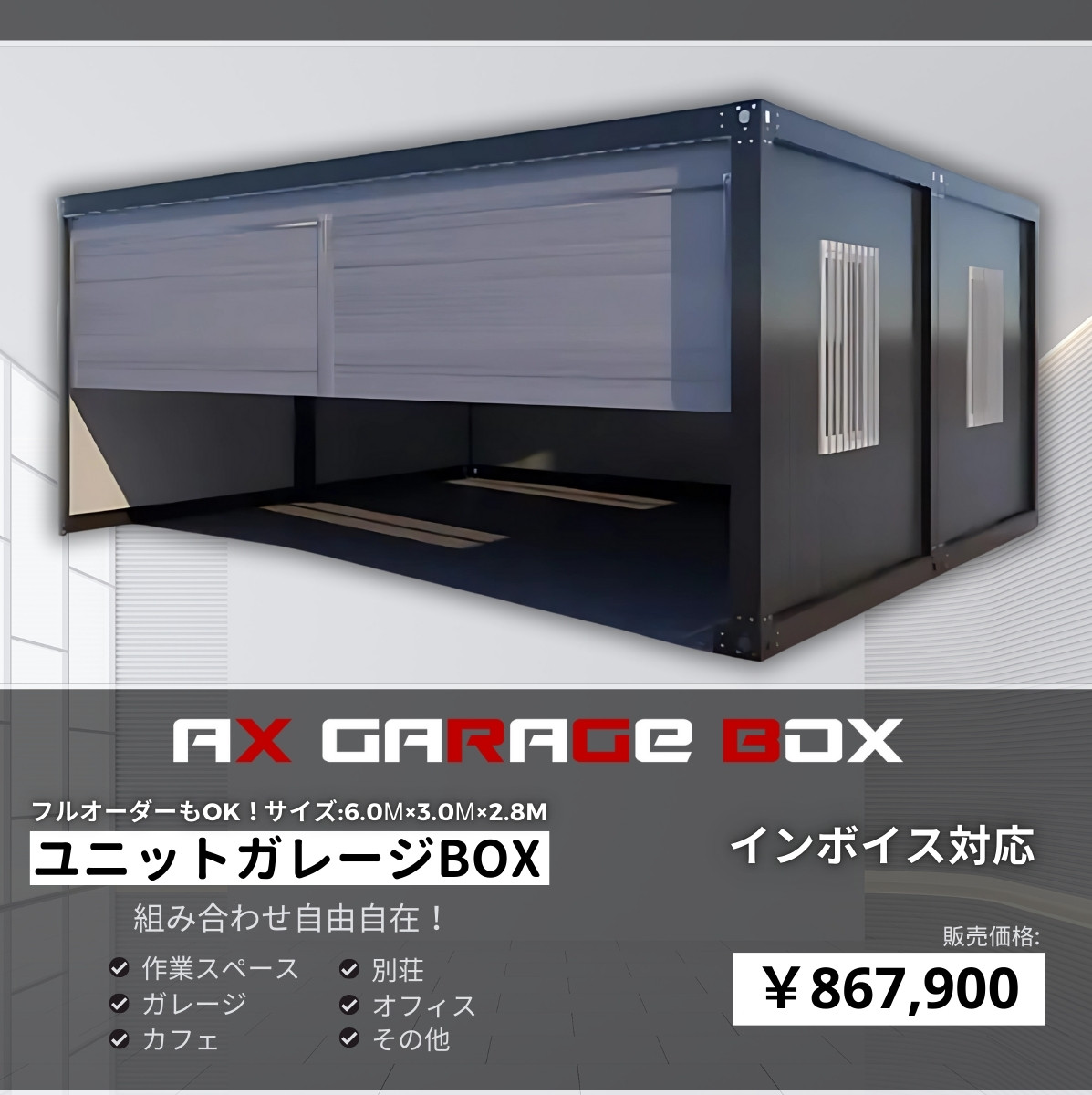 HOME - ax-tent ページ! HOME - ax-tent ページ!