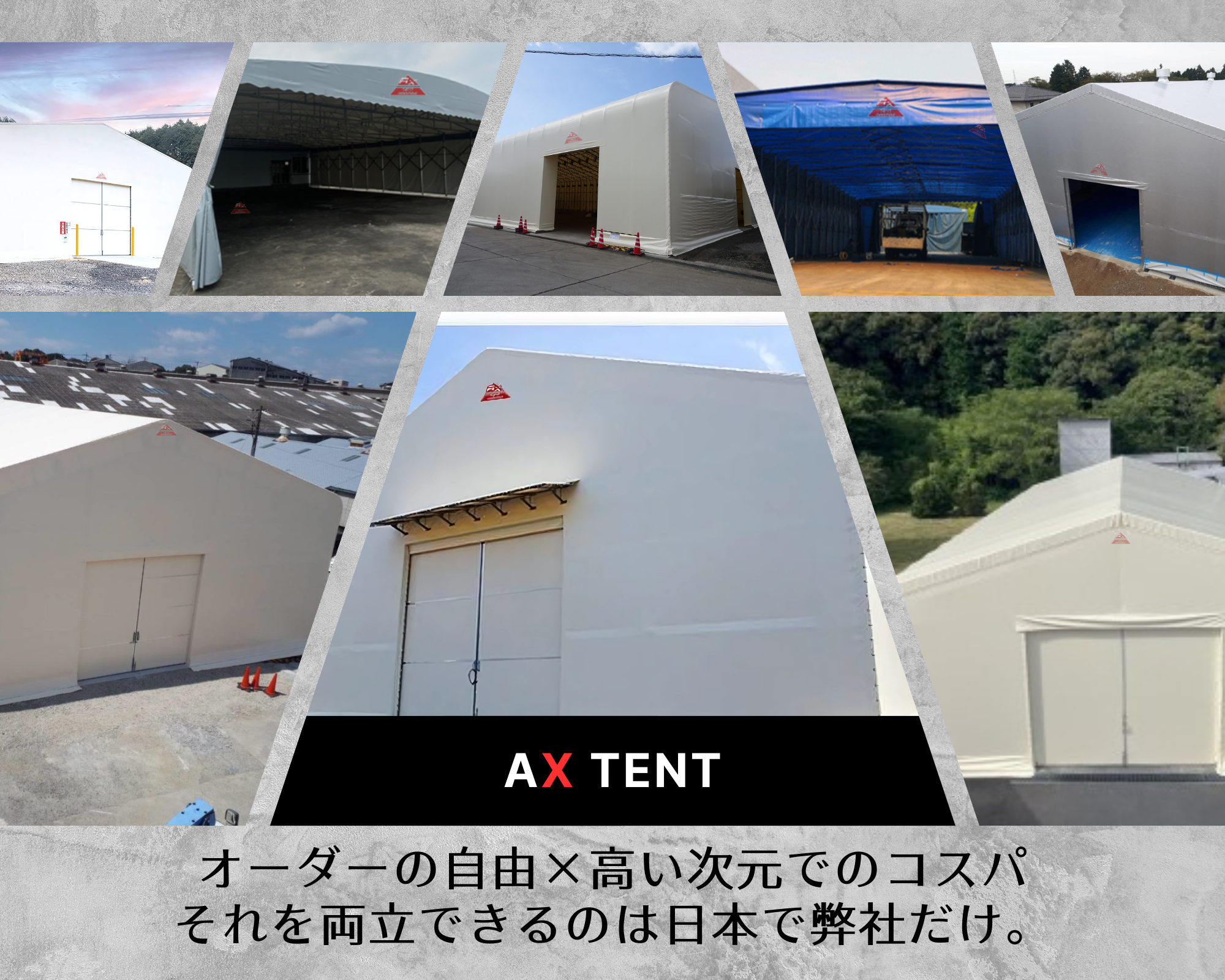 HOME - ax-tent ページ! HOME - ax-tent ページ!
