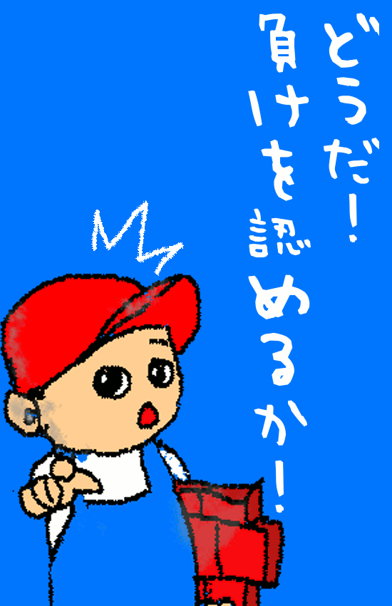 漫画　コミック　まんが　マンガ　デザインコンクリートスタンプコンクリートファンタジーコンクリートステンシ　　　　　　　　
