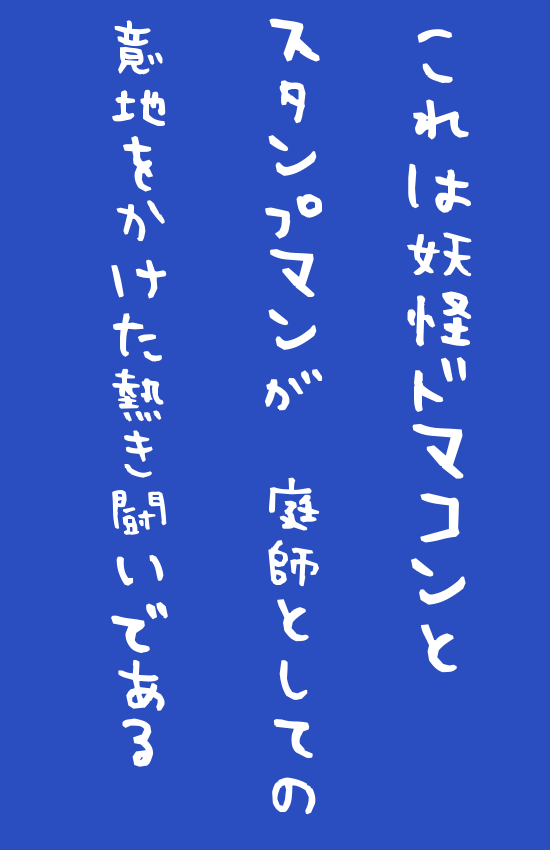 デザインコンクリートスタンプコンクリートファンタジーコンクリートステンシルコンクリートモルタル造形