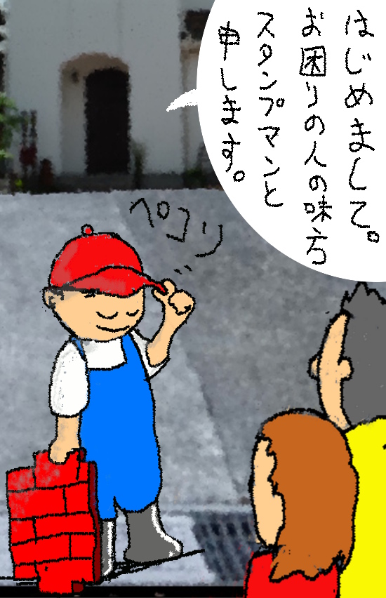一宮稲沢犬山岩倉大口町丹羽郡扶桑町尾張旭春日井北名古屋清須小牧市江南瀬戸豊山町各務原愛知東海あま市尾西愛西坂祝笠松羽島