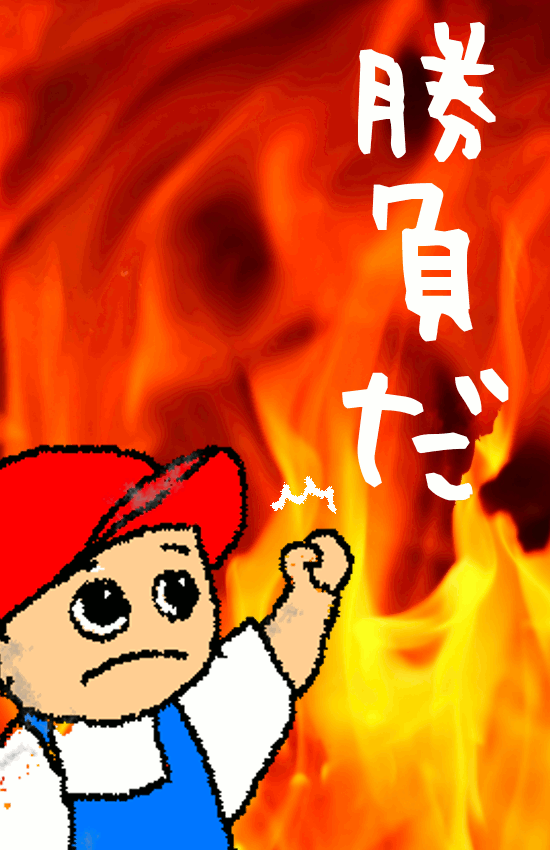 漫画　コミック　まんが　マンガ　デザインコンクリートスタンプコンクリートファンタジーコンクリートステンシ　　　　　　　　