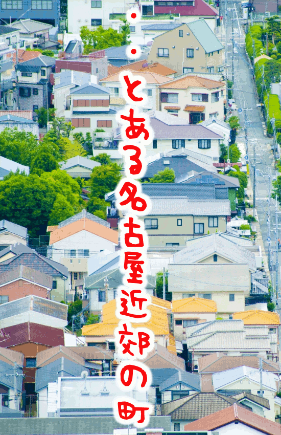 漫画　コミック　まんが　マンガ　デザインコンクリートスタンプコンクリートファンタジーコンクリートステンシ　　　　　　　　