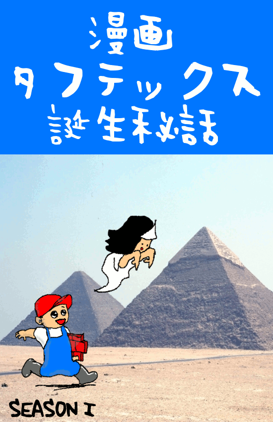 デメリット失敗劣化剥がれはがれ色落ち色褪せ耐久性経年変化剥げない　はげない色剥げ色はげデザインコンクリートスタンプコンクリートファンタジーコンクリートステンシルコンクリートモルタル造形お洒落おしゃれ