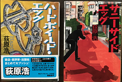 荻原浩 絵と山と楽しみ 荻原浩 絵と山と楽しみ