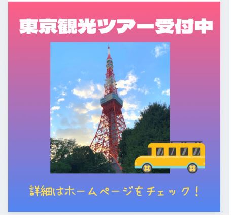 スマホで簡単！「Canva（キャンバ）」を使おう（白紙から作成編）