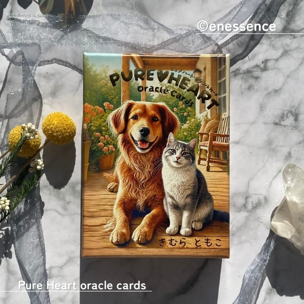 ピュアハート・オラクルカード - enessence-エネッセンス｜インナー