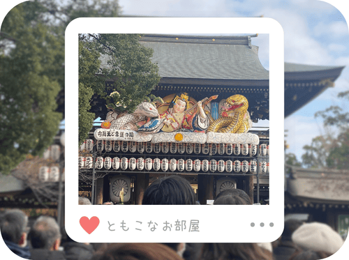 寒川神社