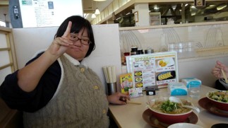 外食