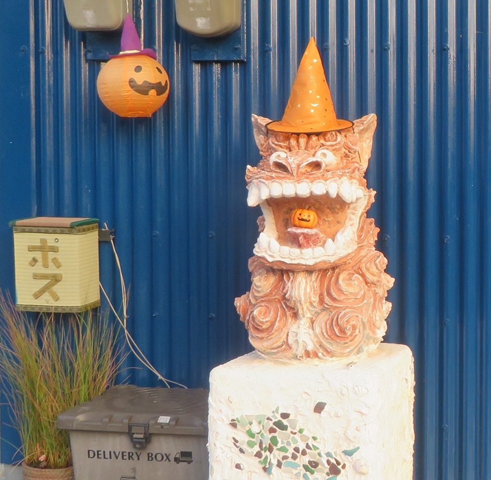 ハロウィンシーサーがお出迎え