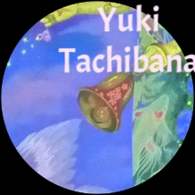 ベル　YukiTachibana