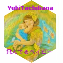 立花雪　YukiTachibana