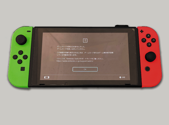 ニンテンドースイッチ ゲームカード認識エラーの修理 ゲーム機修理専門店 さいたま北浦和駅7分 ニンテンドースイッチ ゲームカード認識エラーの修理 ゲーム機修理専門店 さいたま北浦和駅7分