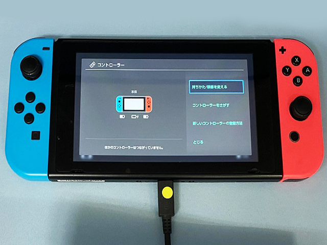 充電できない 熱くなってスリープしてしまうnintendo Switch ゲーム機修理専門店 さいたま北浦和駅７分
