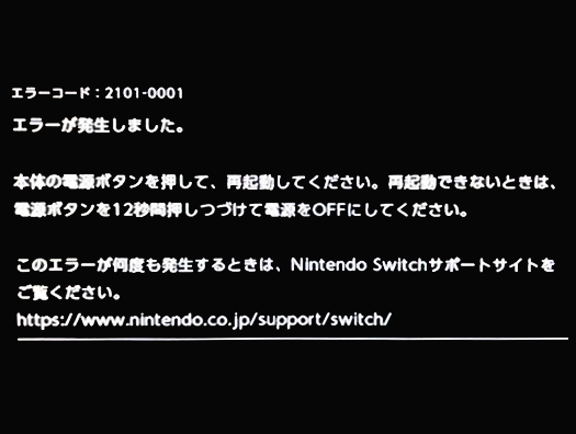 ニンテンドースイッチ 充電できない ジョイコン不具合 テレビに映らない修理 ゲーム機修理専門店 さいたま北浦和駅7分 ニンテンドースイッチ 充電できない ジョイコン不具合 テレビに映らない修理 ゲーム機修理専門店 さいたま北浦和駅7分