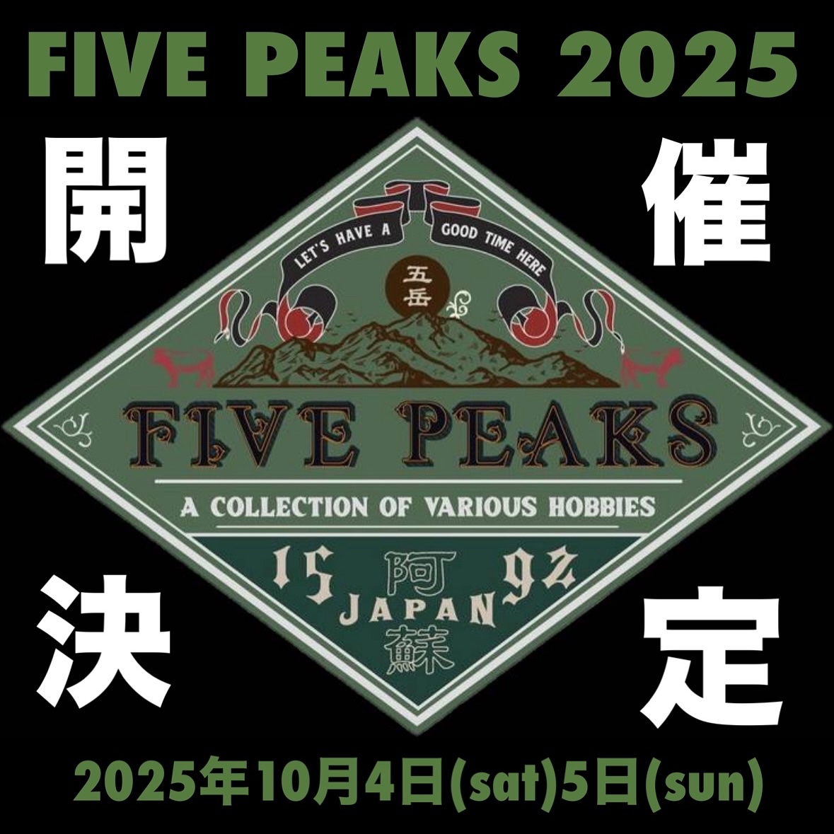 FIVEPEAKS2025