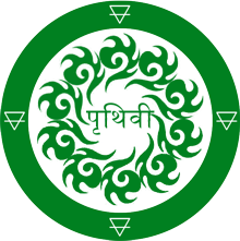 mage d'un cercle vert avec un motif complexe et symétrique en son centre, entouré de caractères sanskrits, évoquant la connexion avec l'élément terre dans les pratiques de purification spirituelle.