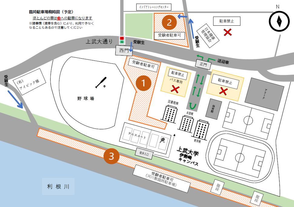 高圧ガス製造保安責任者試験・高圧ガス販売主任者試験 - 群馬県高圧
