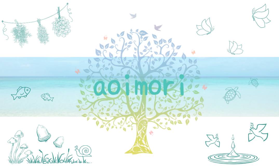 aoimori.blog,themeはこちら⇧click〜