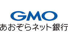 GMOあおぞらネット銀行