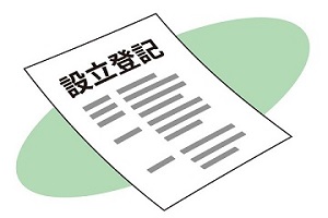 会社を登記する住所がないときの解決方法