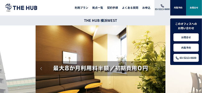 THE HUB 横浜WEST