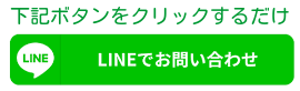 キレイ+プラス 堺町六角