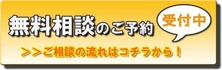 京都　バーチャル　オフィス　無料コンサルタント