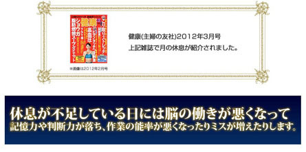 不眠症とは jimdo