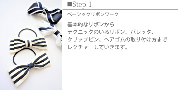 おしゃれなリボンの作り方 豪華なクリスマスプレゼント手作り