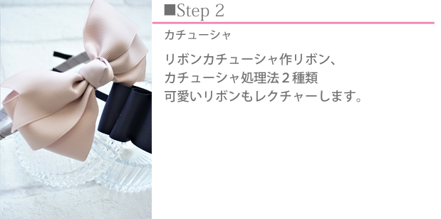 M-Style Ribbon Class（エムスタイルリボンクラス）本部校-公式