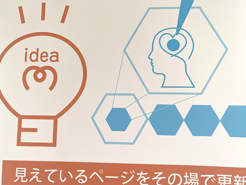 クリエイティブ&デジタルマーケティングEXPO　in FUKUIに参加します