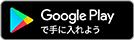 AndroidのJimdoアプリ