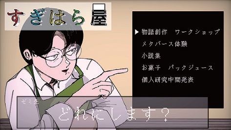 恵みの淑徳歴史堂