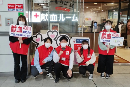 青年赤十字奉仕団