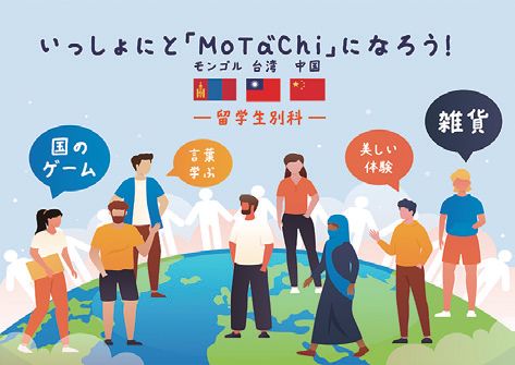 恵みの淑徳歴史堂