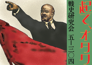 はにわんだ～らんど！