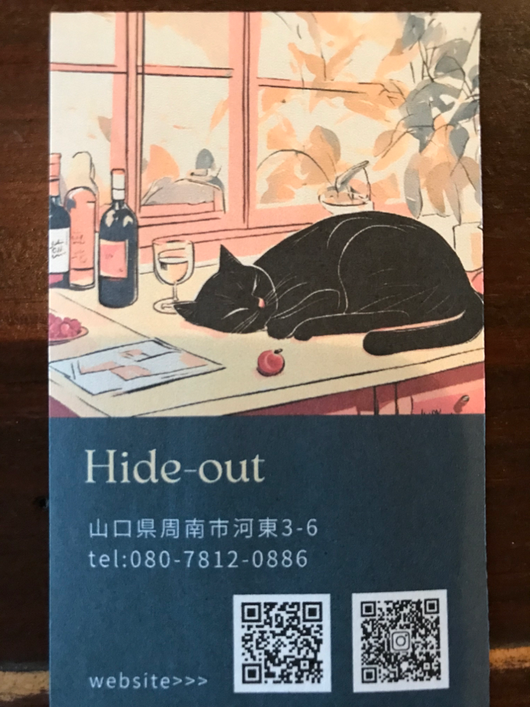 商品一覧
